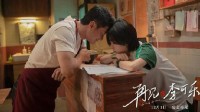 电影《再见，李可乐》定档12月1日 吴京与闫妮谭松韵携萌宠组“神奇家庭”
