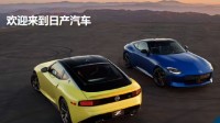 日系车继续遇冷：日产9月销量暴跌30.68%