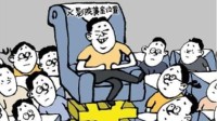 “黄金区”价格贵 电影院开始“分区售票”