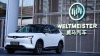威马汽车申请破产：汽车公关部无人在职
