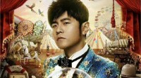 强实名管用了！周杰伦演唱会前黄牛集体退票