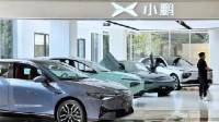 采购部负责人和多名员工停职 小鹏汽车:属正常反腐