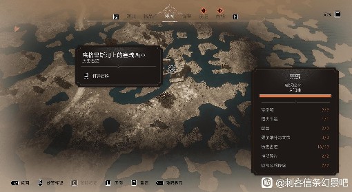 《刺客信条幻景》亡者之书获取位置分享