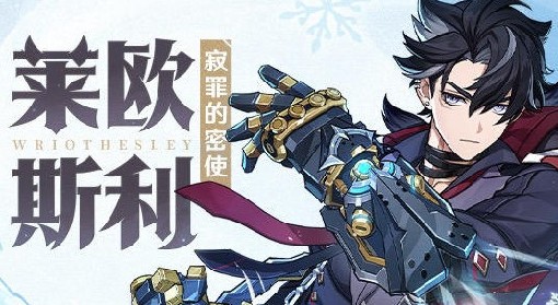 《原神》子探测单元收集路线