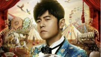 Jay Chou's Shanghai Concert Enforces Strict ID Check, 4 Scalpers Detained