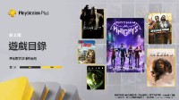 10月港服PS+二三档阵容上线：哥谭骑士、极乐迪斯科