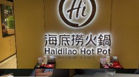海底捞香港月薪三万招服务员 每天工作10小时