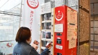 日本西红柿价格暴涨 有日本超市限购西红柿