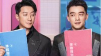 "Creation of the Gods: Love and Marriage" Surpasses $900 Million at the Box Office with a 6.0 Rating on Douban