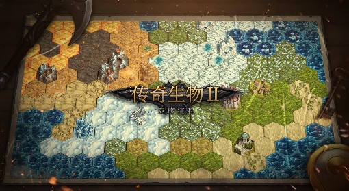 《传奇生物2》设定解析及玩法介绍