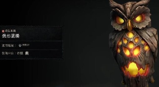 《暗黑破坏神4》第二赛季商店新增德鲁伊幻化一览