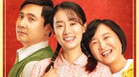 "The Movie 'Hello Li Huanying' Tops the Trending Charts, Netizens Discuss the Importance of a Mother's Name"