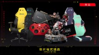 《往日之影》拍照挑战即将截止投稿：豪华奖品别错过