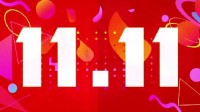 年轻人开始反向消费了引热议：今年双11大变样