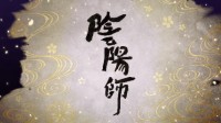 网飞《阴阳师》改编动画预告公开！11月28日开播