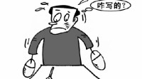 大学生汉字书写仅得2分 提笔忘字愈发严重