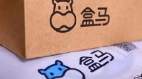 盒马线下降价引发会员不满 官方：后面可能会有变化