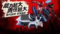 《蜘蛛侠2》正式上线 快来白嫖PS5主机和外设！
