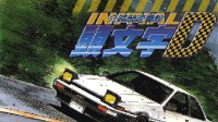 Korean-American Producer Ching Kang Reveals Development of Hollywood's "Initial D"