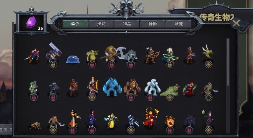《传奇生物2》火系法师攻略