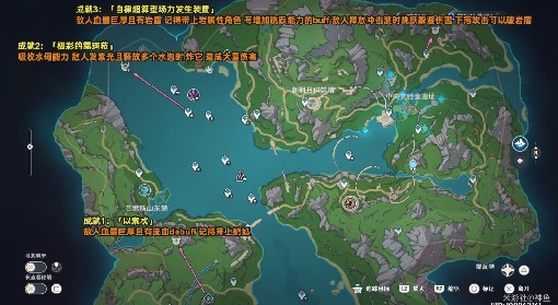 《原神》4.1版枫丹新增地方传奇讨伐攻略