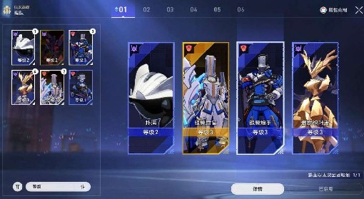 《崩坏：星穹铁道》以太战线流云渡探索指南