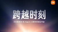 小米澎湃OS官宣10月26日发布 雷军：历时7年研发！