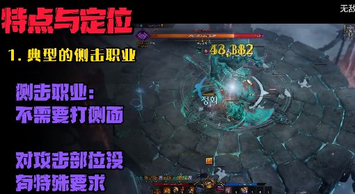 《命运方舟》三枪流女枪玩法入门教学