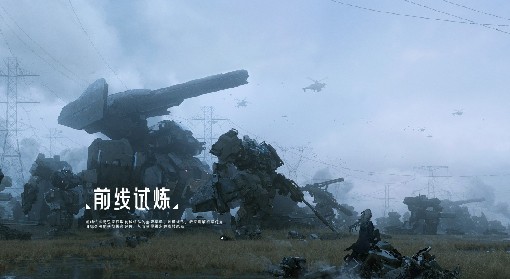 《钢岚》首测全人物强度一览