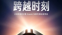 央视网报道小米自研澎湃OS 网友：更期待小米14了