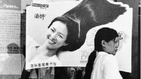 老照片：章子怡1998年拍的洗发水广告