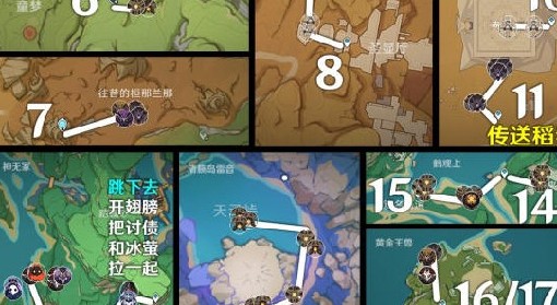 《原神》4.1版精英怪速刷路线推荐