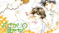 漫画家中条比纱也去世:曾创作知名漫画《偷偷爱着你》