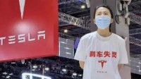 特斯拉维权女车主发文称胜诉：已获赔2万元