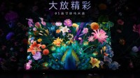 小米电视85英寸新品来了：搭载最新的屏幕技术