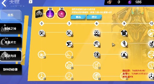 《火炬之光：无限》SS3季前赛魔灵开荒攻略