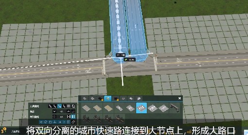 《都市天际线2》带辅道与快车道的T字路口建造演示