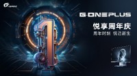 七彩虹iGame G-ONE Plus双十一悦享周年庆超值价到！