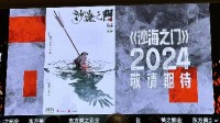 邓超领衔主演！电影《沙海之门》预计2024暑期上映