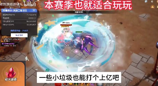 《火炬之光：无限》SS3季前赛巨刃猫女开荒