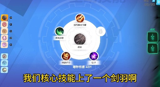 《火炬之光：无限》SS3季前赛狂人1开荒教程