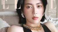 Japanese Actress Ayaka Miyoshi Graces Magazine Cover in a Stunning Deep V Dress