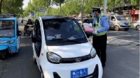 你支持禁止老头乐吗？专家：不能一刀切