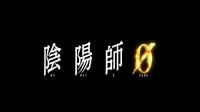 电影《阴阳师0》首曝预告：解锁最强咒术师的前传旅程
