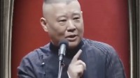 AI让郭德纲用英文说相声惊到网友：连口型都对上了
