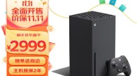 XSX光驱版2999元即可入手 还有机会得卫衣一件