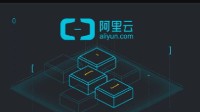 阿里云：给中国所有大学生每人送一台云服务器