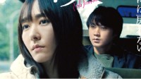 New Film Starring Yui Aragaki, "Desire Unveiled," Wins Award at Tokyo Film Festival