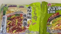 统一回应方便面分地区版本：只是不同系列不同包装