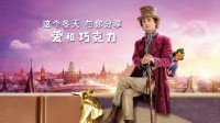 On the Silver Screen! "Charlie and the Chocolate Factory" Prequel "Wonka" Confirmed for Release